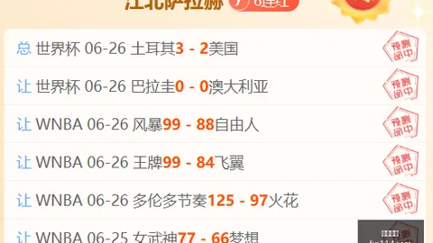 博鱼体育 110620 4